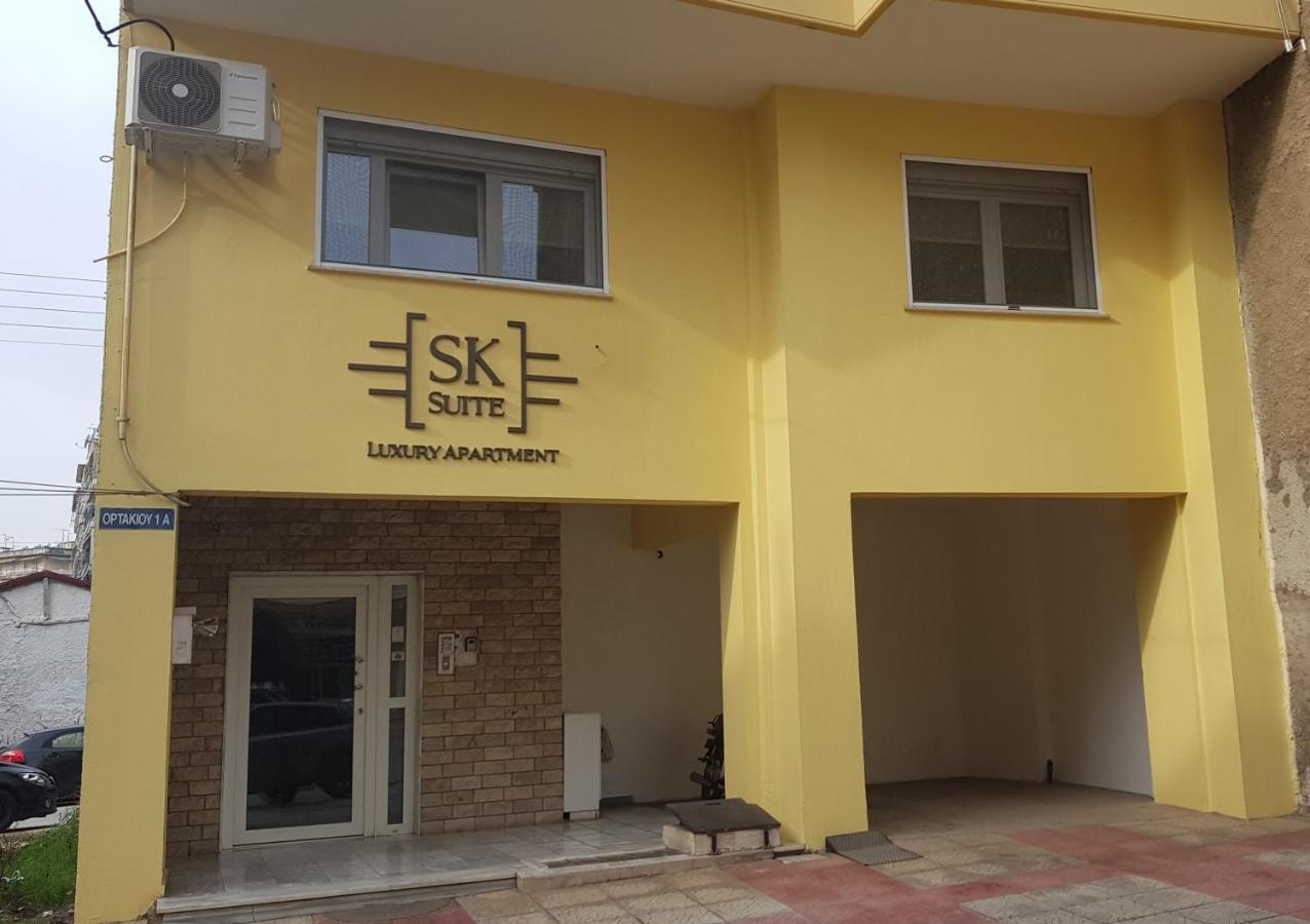 S.K.Suite Drama Luaran gambar